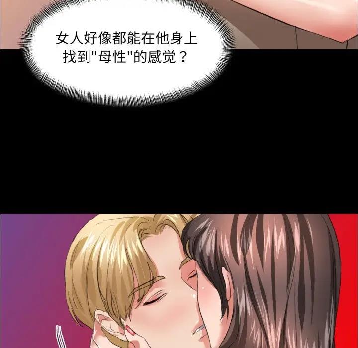 第22话 - 第89.jpg页