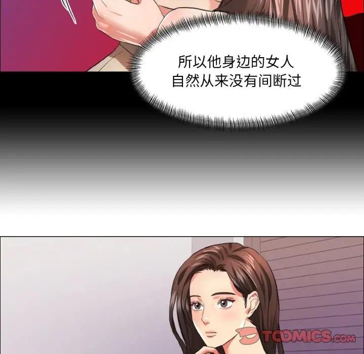 第22话 - 第90.jpg页