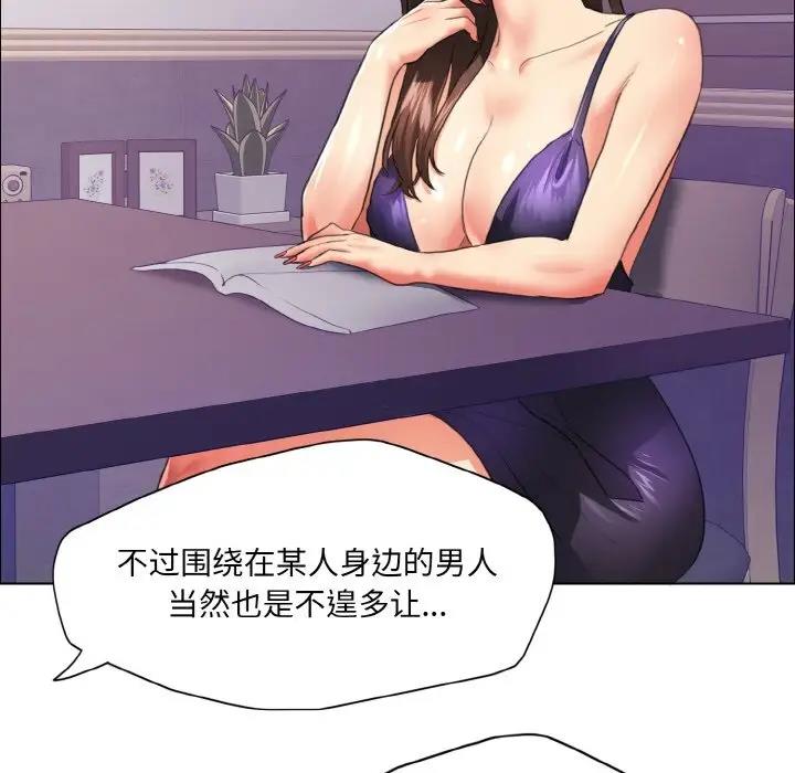第22话 - 第91.jpg页