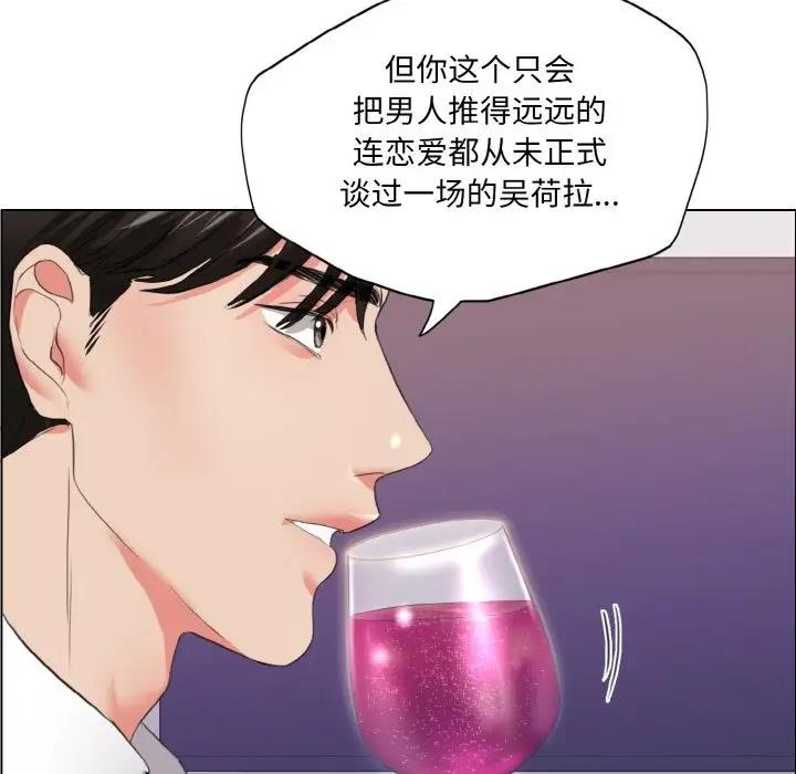 第22话 - 第92.jpg页