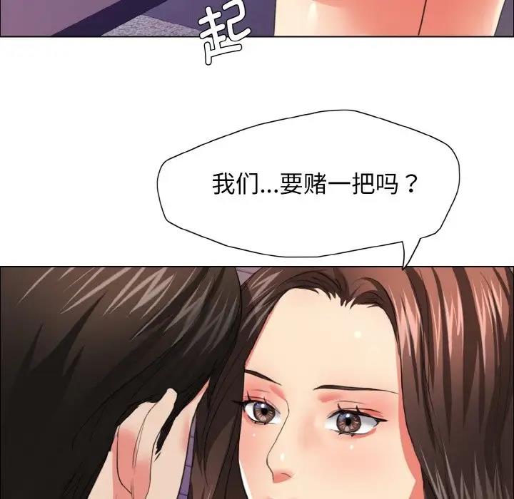 第22话 - 第96.jpg页