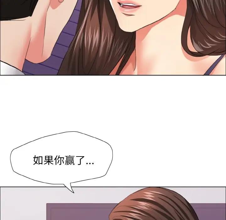 第22话 - 第97.jpg页