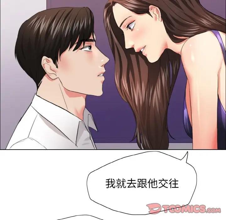 第22话 - 第98.jpg页