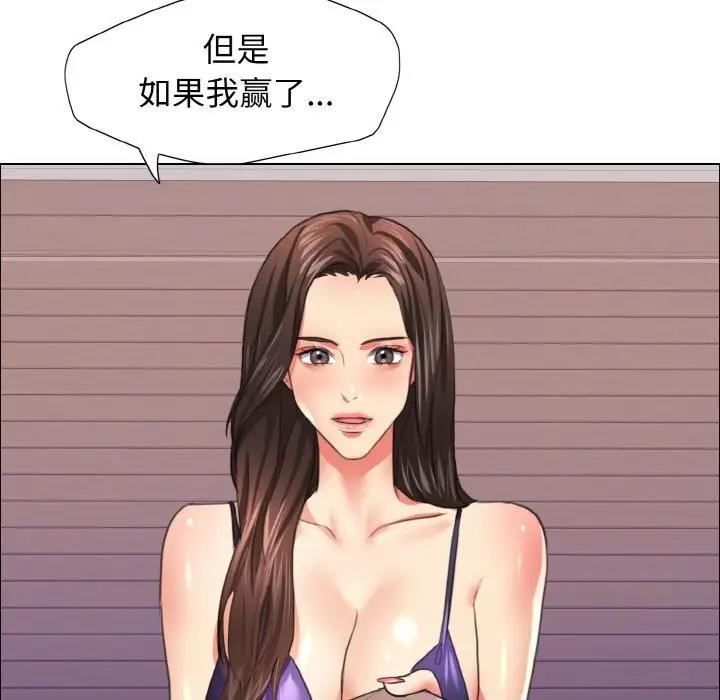 第22话 - 第99.jpg页
