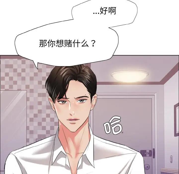 第22话 - 第101.jpg页