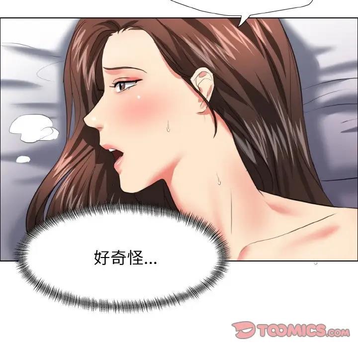 第22话 - 第110.jpg页