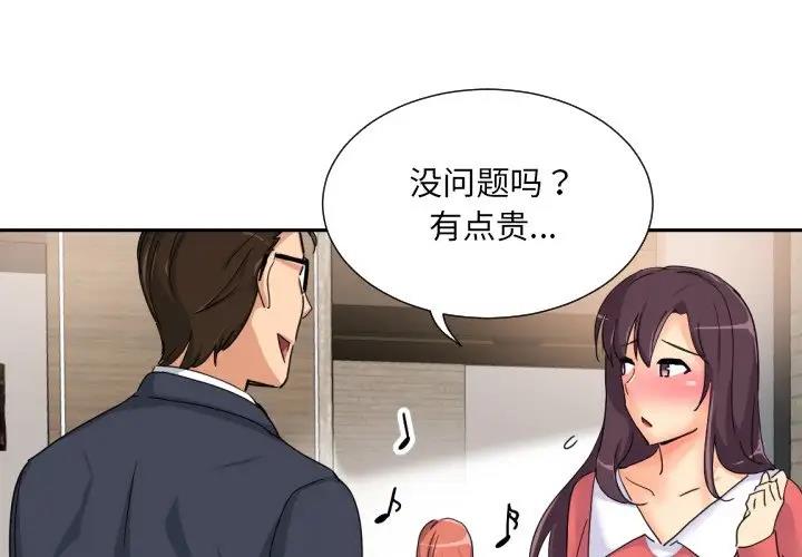 第38话 - 第1.jpg页