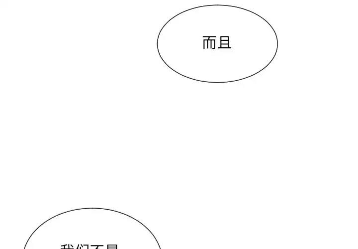 第38话 - 第4.jpg页