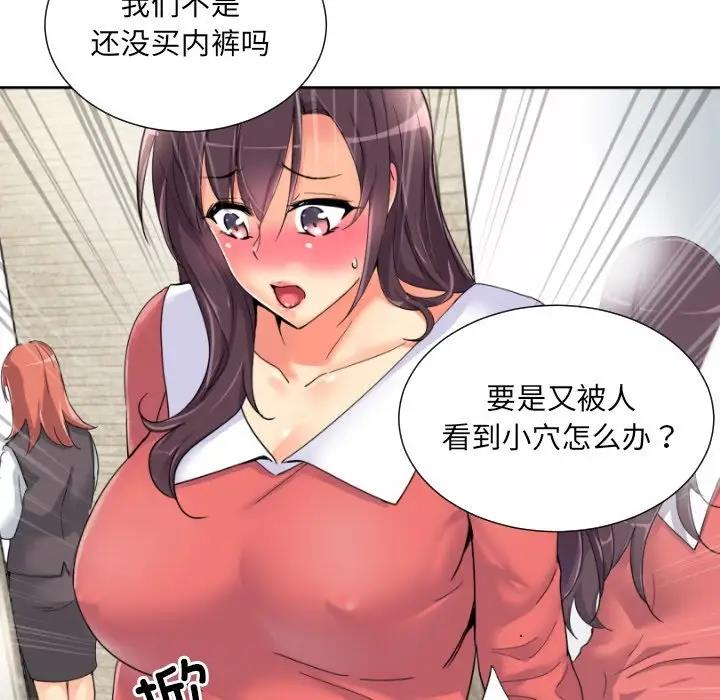 第38话 - 第5.jpg页