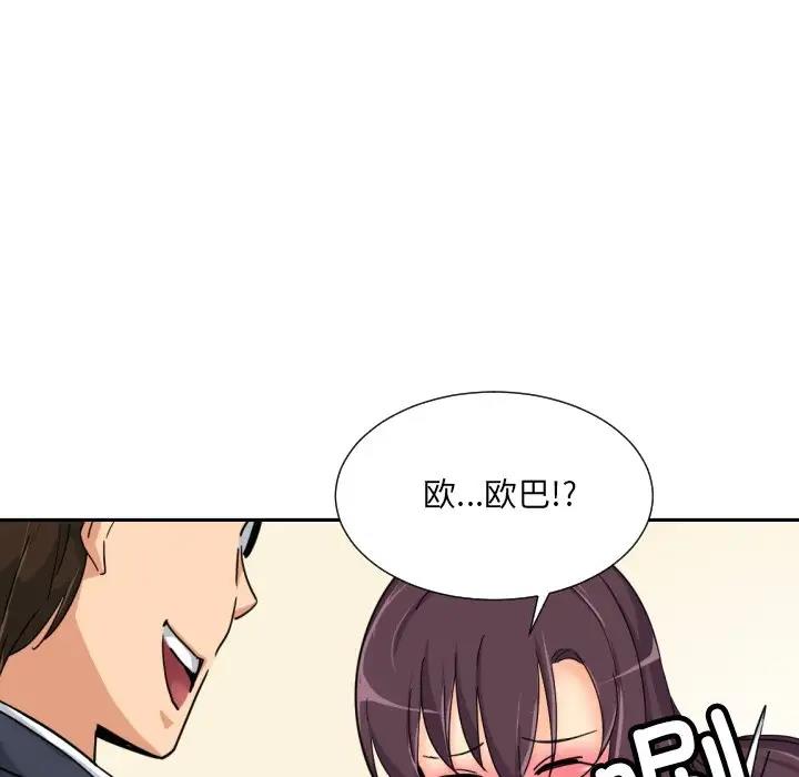 第38话 - 第7.jpg页