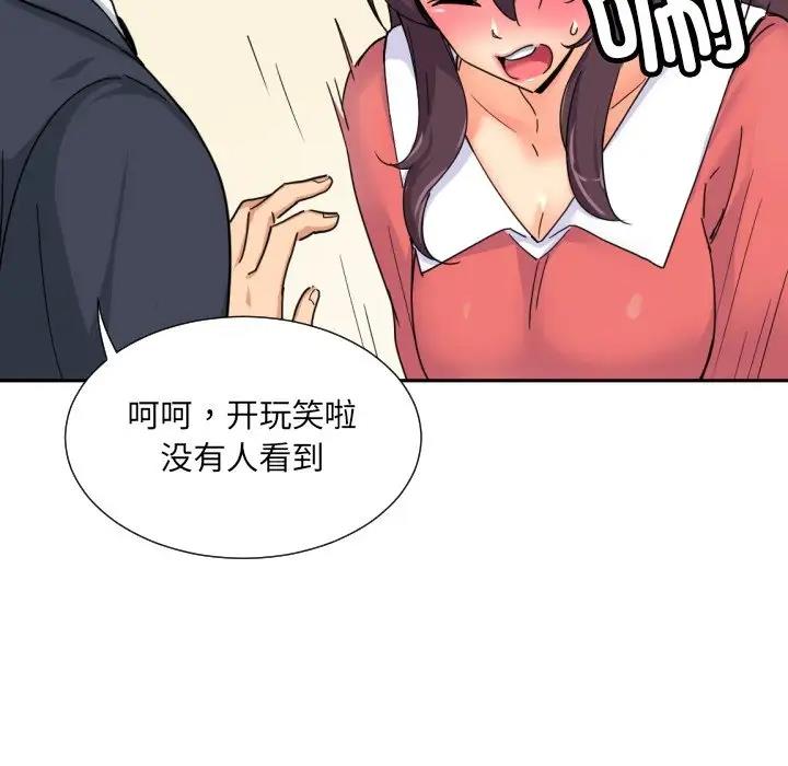 第38话 - 第8.jpg页