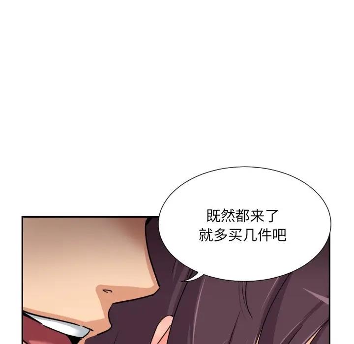 第38话 - 第9.jpg页