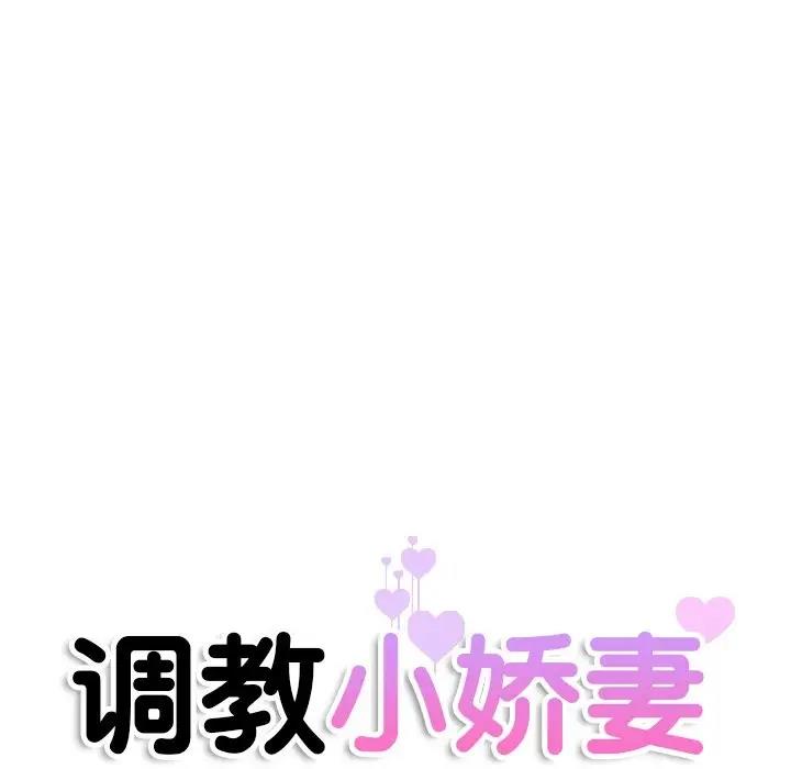 第38话 - 第13.jpg页