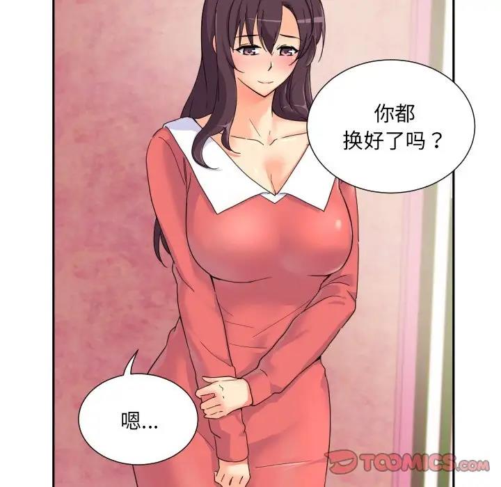 第38话 - 第22.jpg页