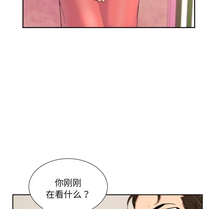第38话 - 第23.jpg页