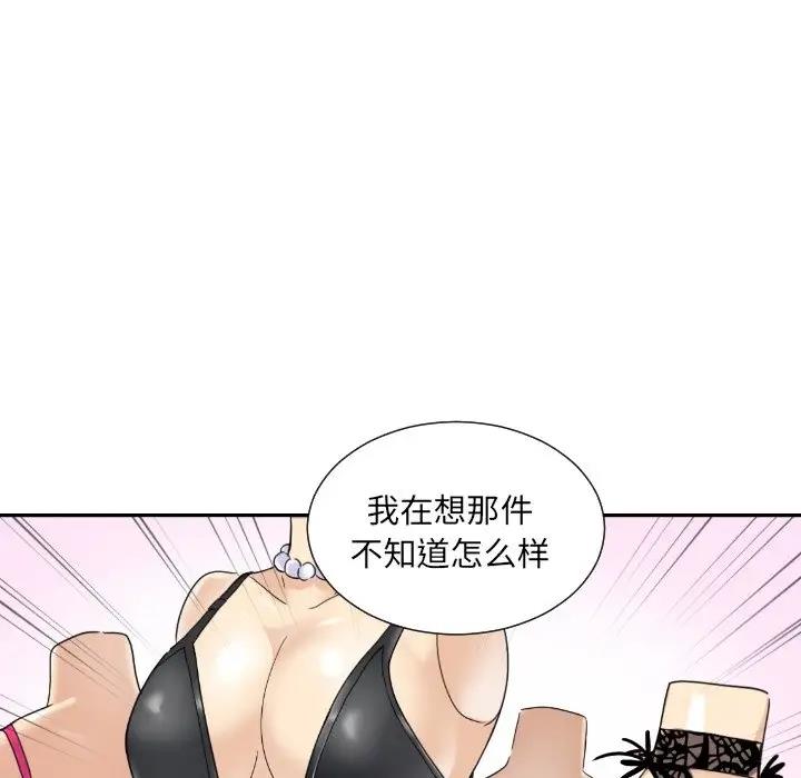 第38话 - 第25.jpg页