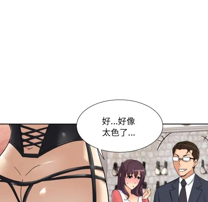 第38话 - 第27.jpg页