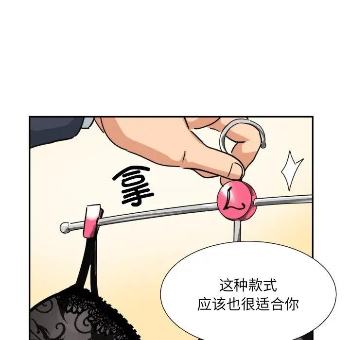 第38话 - 第29.jpg页