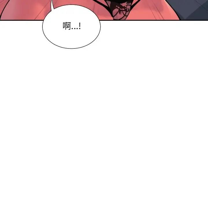 第38话 - 第32.jpg页