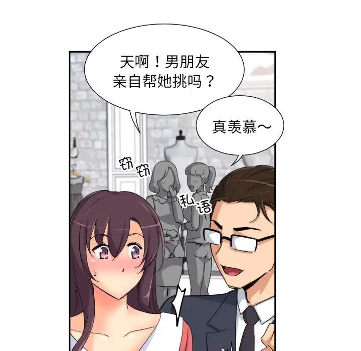 第38话 - 第33.jpg页