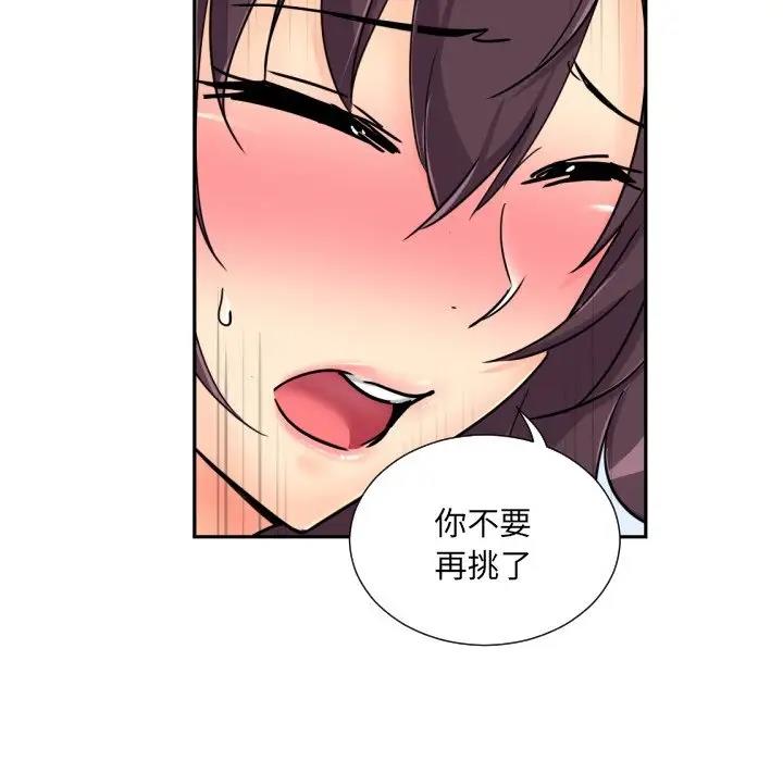 第38话 - 第35.jpg页