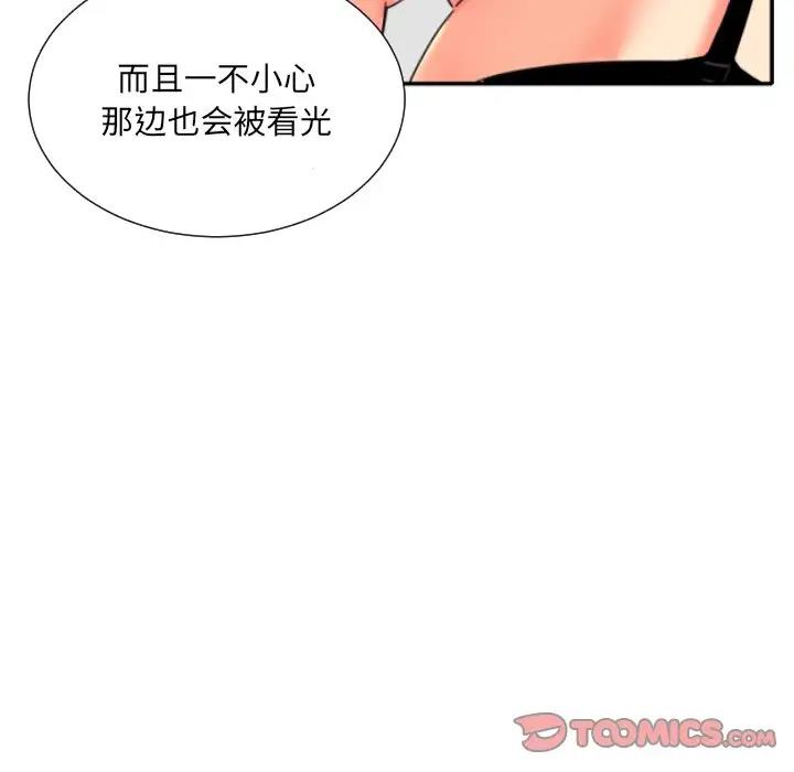 第38话 - 第46.jpg页