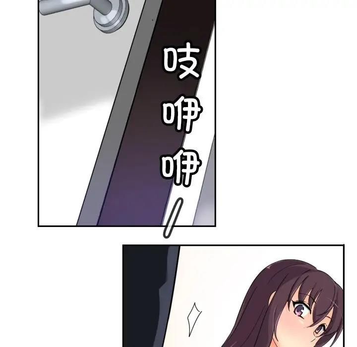 第38话 - 第49.jpg页