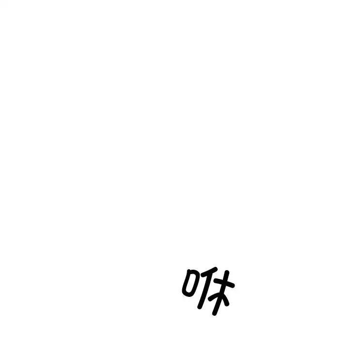 第38话 - 第51.jpg页