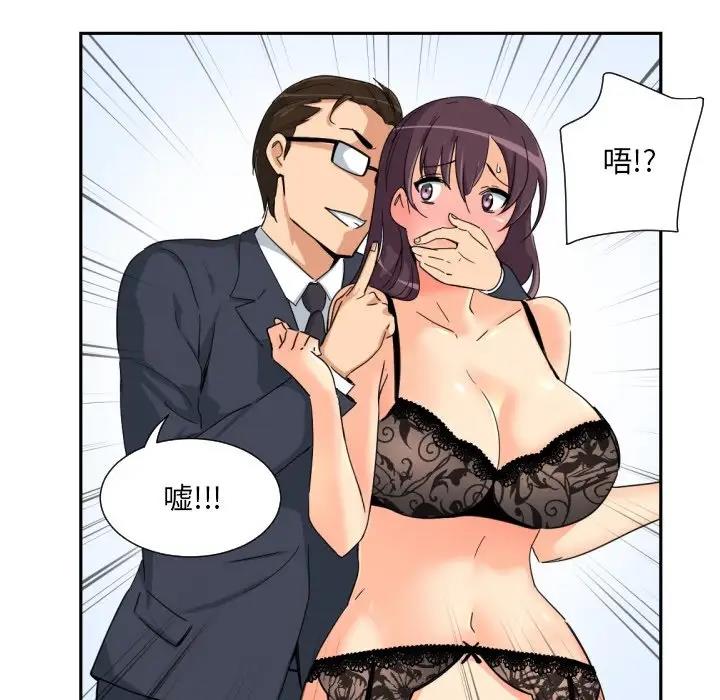 第38话 - 第53.jpg页
