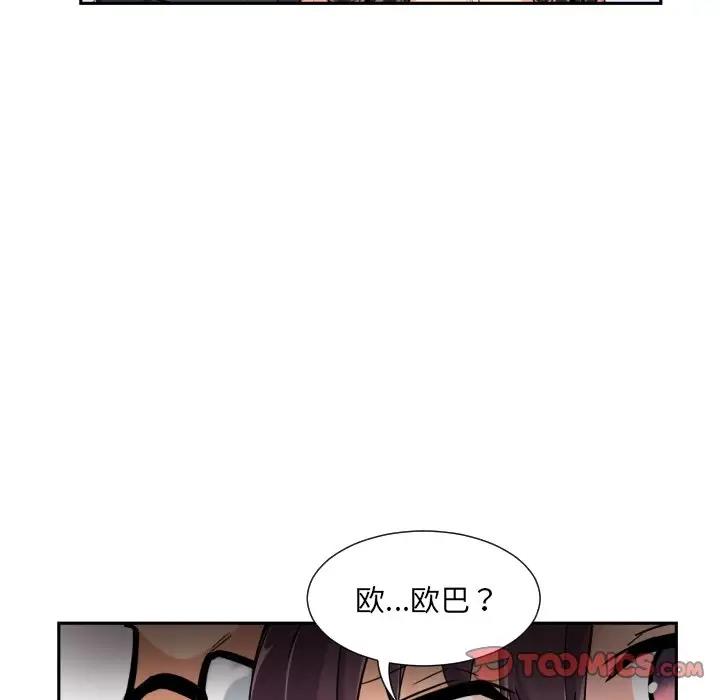 第38话 - 第54.jpg页