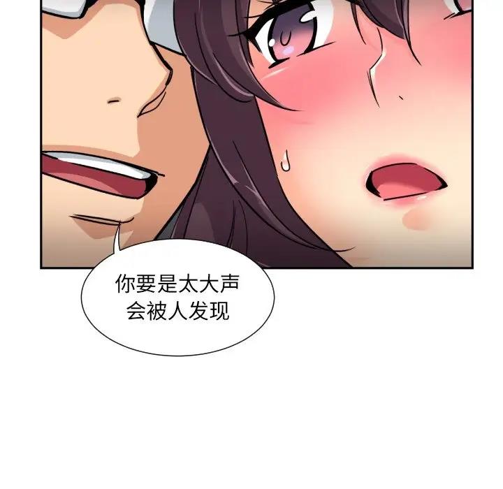 第38话 - 第55.jpg页