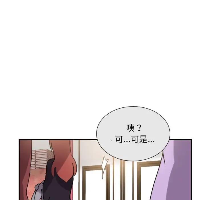 第38话 - 第56.jpg页