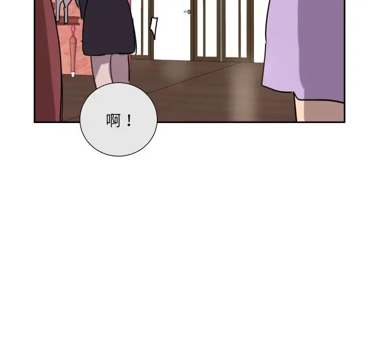 第38话 - 第57.jpg页