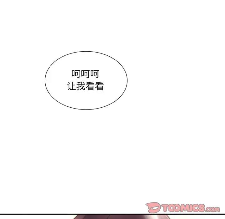 第38话 - 第58.jpg页