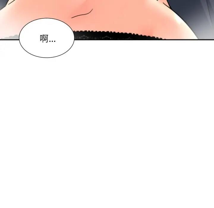 第38话 - 第60.jpg页