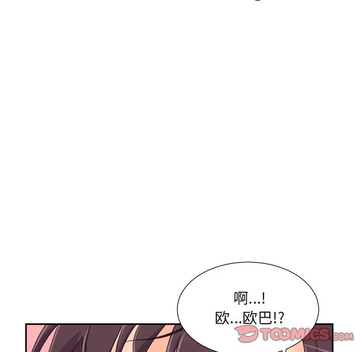 第38话 - 第62.jpg页