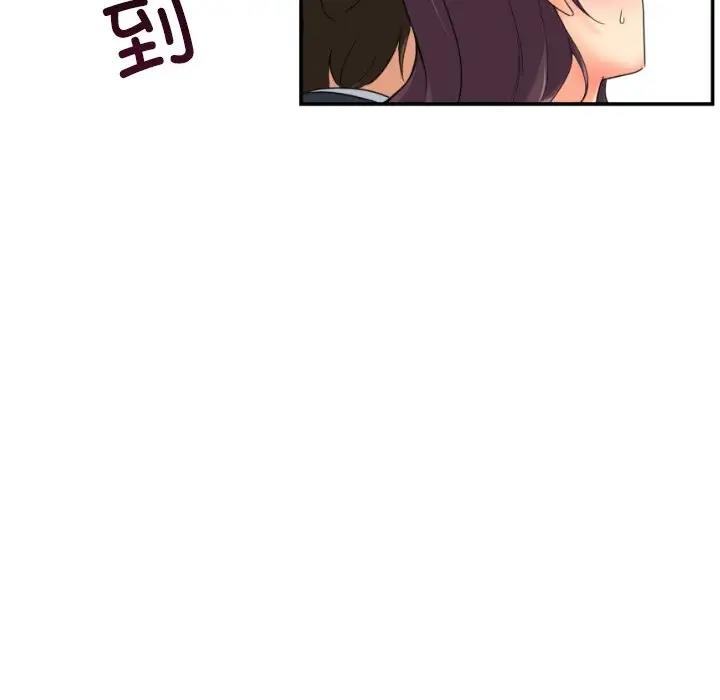 第38话 - 第68.jpg页