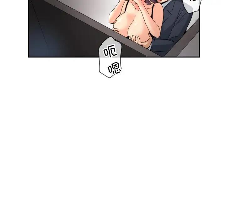 第38话 - 第72.jpg页