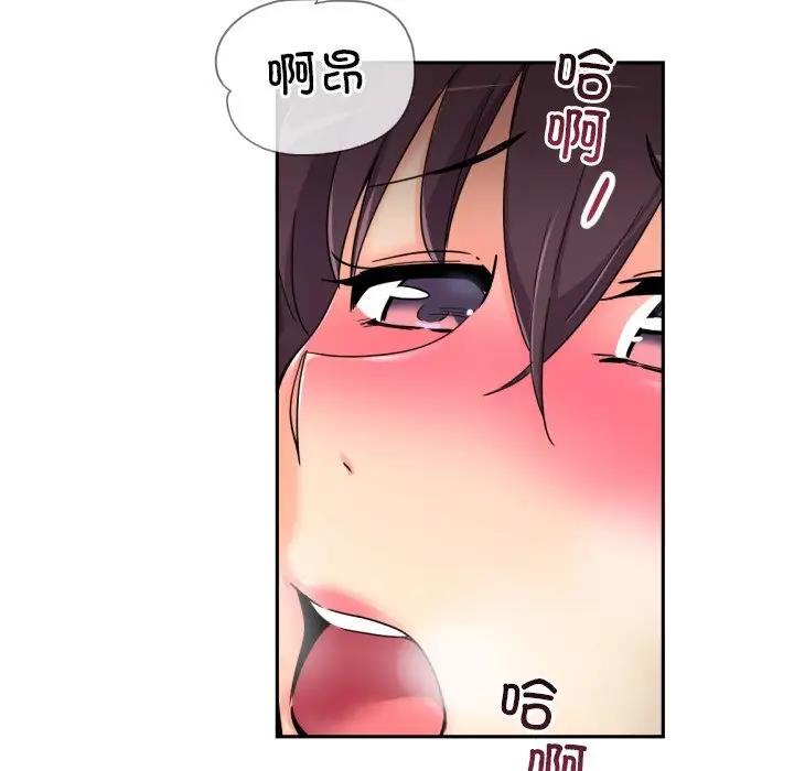 第38话 - 第77.jpg页