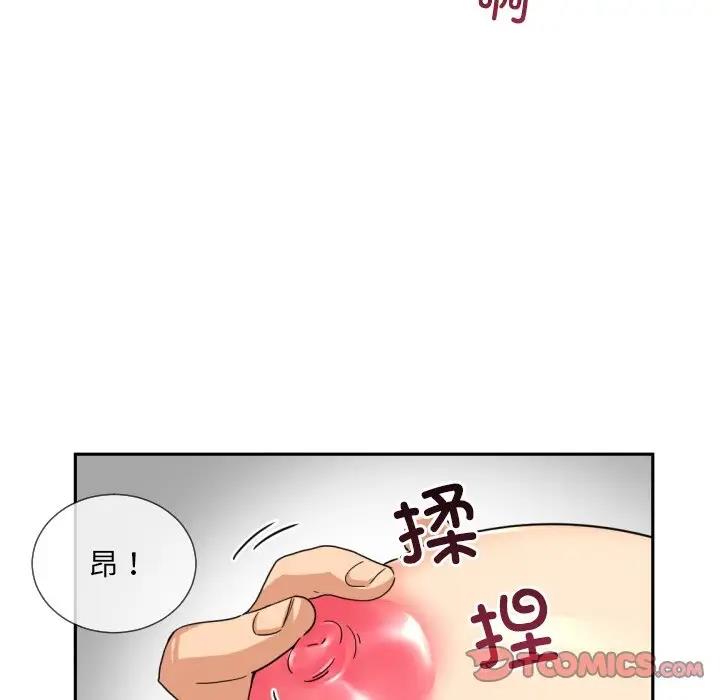 第38话 - 第78.jpg页