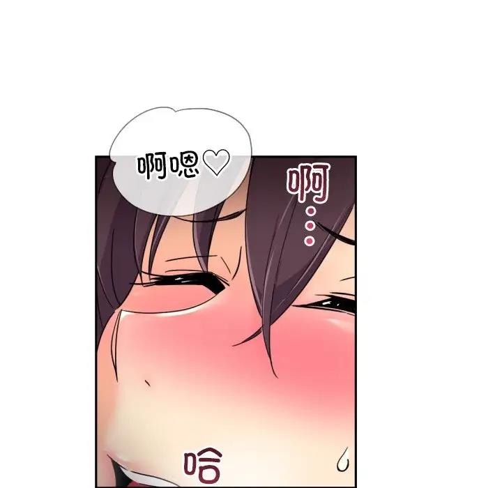 第38话 - 第80.jpg页