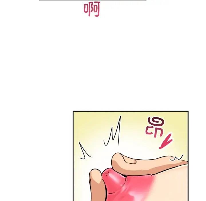第38话 - 第81.jpg页
