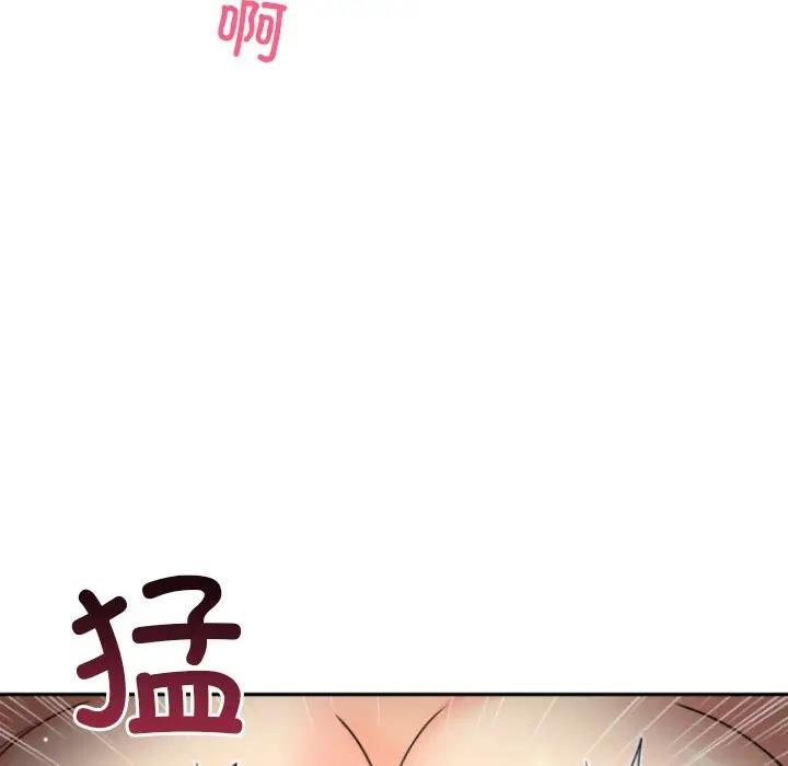 第38话 - 第84.jpg页