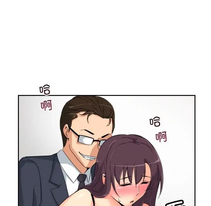 第38话 - 第89.jpg页