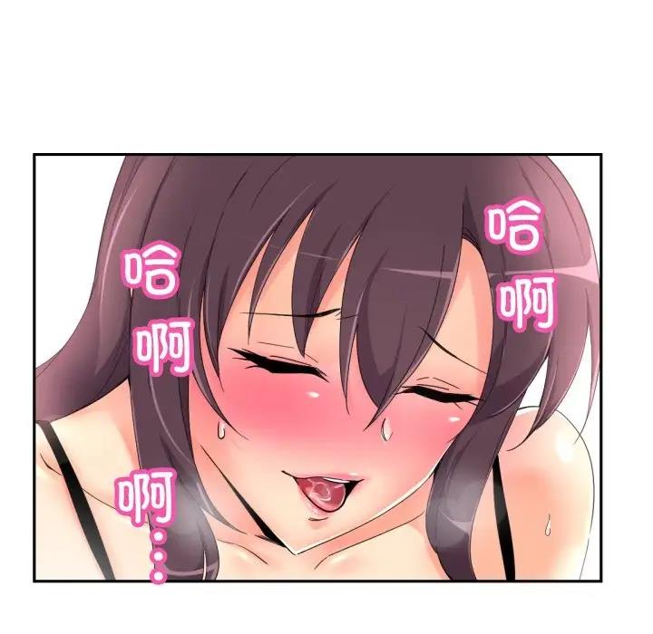 第38话 - 第91.jpg页