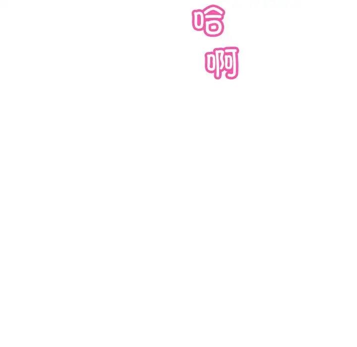 第38话 - 第92.jpg页