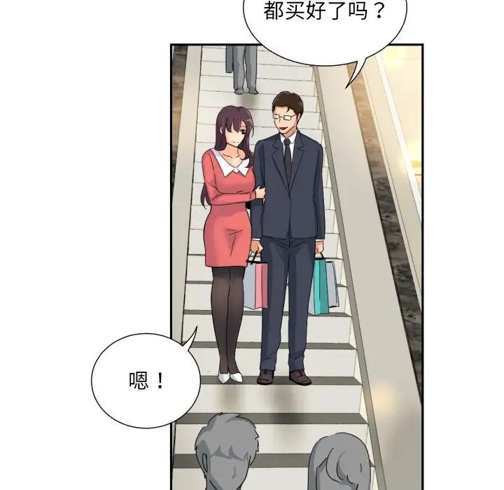 第38话 - 第95.jpg页