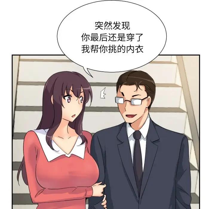 第38话 - 第97.jpg页