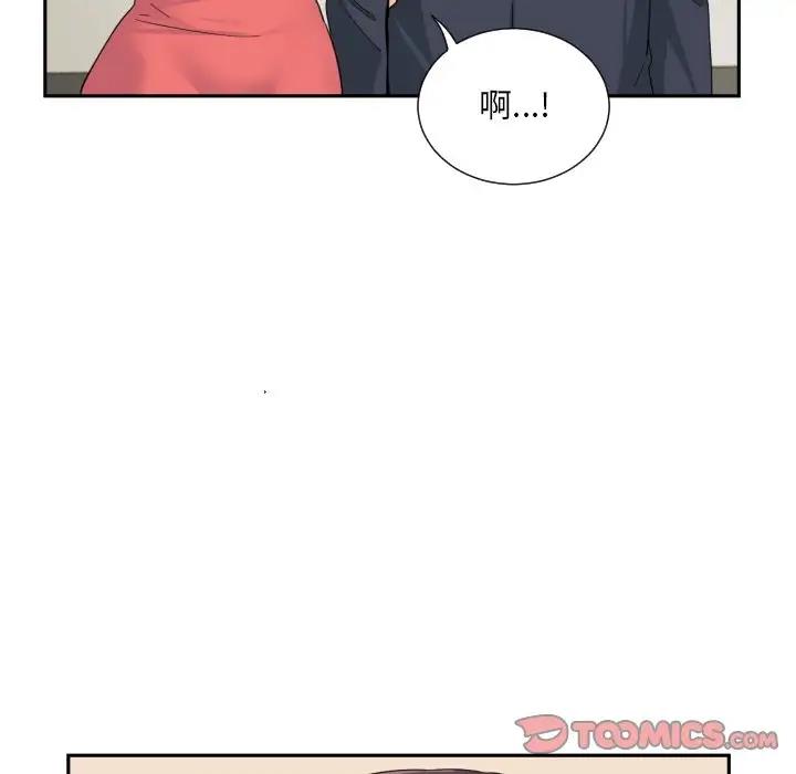 第38话 - 第98.jpg页