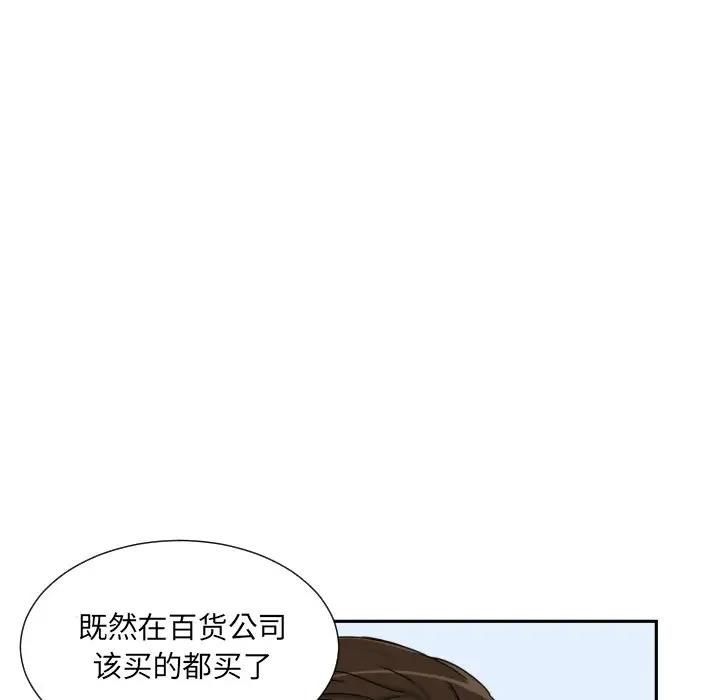 第38话 - 第103.jpg页